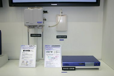 2004年中國國際通信設(shè)備技術(shù)展 松下電器展臺縱覽