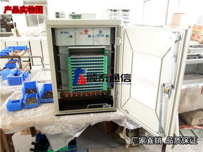 慈溪市順泰通信設(shè)備廠 專業(yè)通訊設(shè)備生產(chǎn)供應(yīng)商