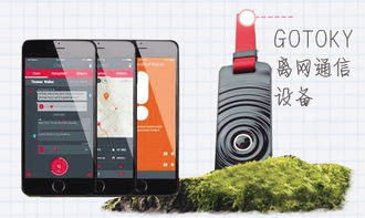 通訊設(shè)備的演進與未來前景