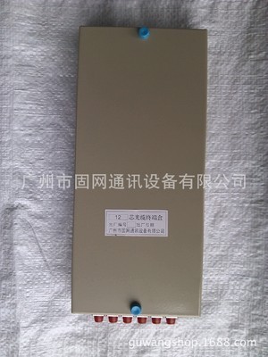 光纜終端盒選購指南 12芯與24芯型號詳解與廣州市固網(wǎng)通訊設(shè)備服務(wù)優(yōu)勢