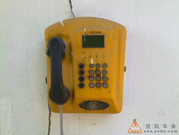 好久不見的通訊設備