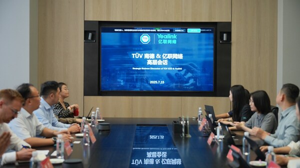 攜手并進(jìn)，構(gòu)筑未來(lái) TV南德與億聯(lián)網(wǎng)絡(luò)戰(zhàn)略合作，共建通信設(shè)備全生命周期合規(guī)體系