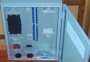 慈溪市普興通信設備廠 通訊設備供應商廠家今日行情價格走勢與報價分析